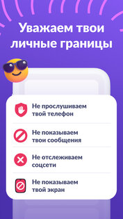 Alli360 2.79.1. Скриншот 6