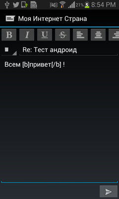 Энтузиасты создали форум, который работает из MS‑DOS и Telnet— и выпустили клиент для Android 1.0+