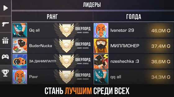 Кейс Симулятор Стандофф 2 0.3.1. Скриншот 3