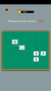 2048 – Объединением Блоков Пазл 1.1. Скриншот 3
