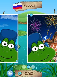 Skippy the traveler 1.1.7. Скриншот 4