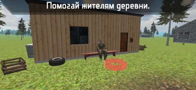 Симулятор жизни в деревне 3D 1.17.1. Скриншот 4