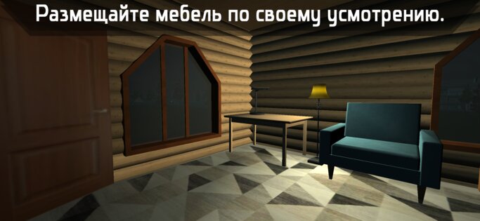 Симулятор жизни в деревне 3D 1.17.1. Скриншот 8