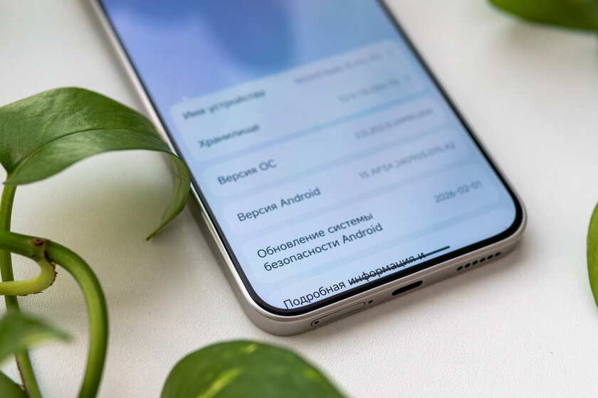 Формула успеха от REDMI: обзор сбалансированного Note 15 Pro 5G — Дисплей. 2