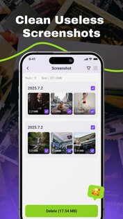 TrashClear Pro 1.0.8. Скриншот 9