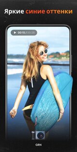 Film Cam 1.1.3. Скриншот 2