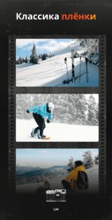 Film Cam 1.1.3. Скриншот 8