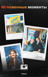 Film Cam 1.1.3. Скриншот 11