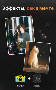 Film Cam 1.1.3. Скриншот 15