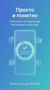 Bastion Security 1.3.206. Скриншот 5