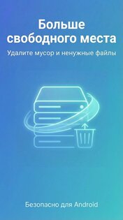 Bastion Security 1.3.206. Скриншот 8