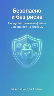 Bastion Security 1.3.206. Скриншот 9