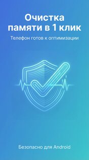 Bastion Security 1.3.206. Скриншот 11