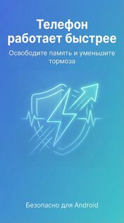 Bastion Security 1.3.206. Скриншот 12