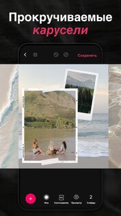 InsMix 1.8.2. Скриншот 2