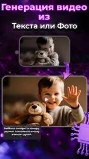 Нейросети AiHere 1.0. Скриншот 6