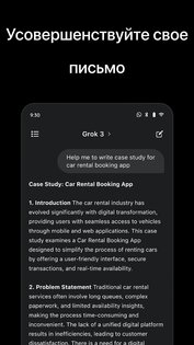AI Chatbot 2.1.0. Скриншот 28