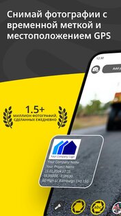 Conota Camera 1.3.55. Скриншот 1