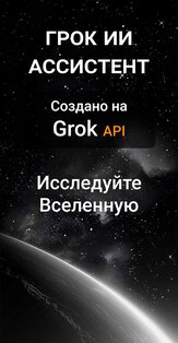 AI Chatbot 1.0.5. Скриншот 1