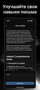 AI Chatbot 1.0.5. Скриншот 16