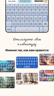 Создатель Рукописных Шрифтов 1.0.215. Скриншот 4