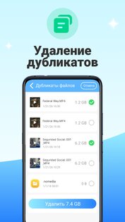 Antivirus Purity 1.5.0.0. Скриншот 8