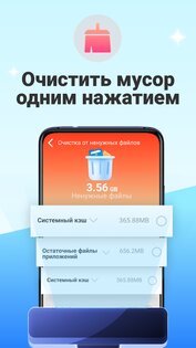 Antivirus Purity 1.5.0.0. Скриншот 10