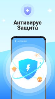 Antivirus Purity 1.5.0.0. Скриншот 11