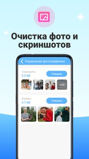 Antivirus Purity 1.5.0.0. Скриншот 23