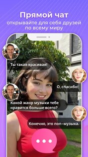 Mako 2.2.7. Скриншот 18