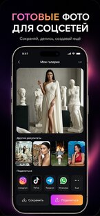 ReCrea.ai 4.25. Скриншот 5