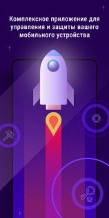 Shiny Helper 0.0.32. Скриншот 1