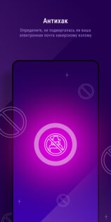 Shiny Helper 0.0.32. Скриншот 4