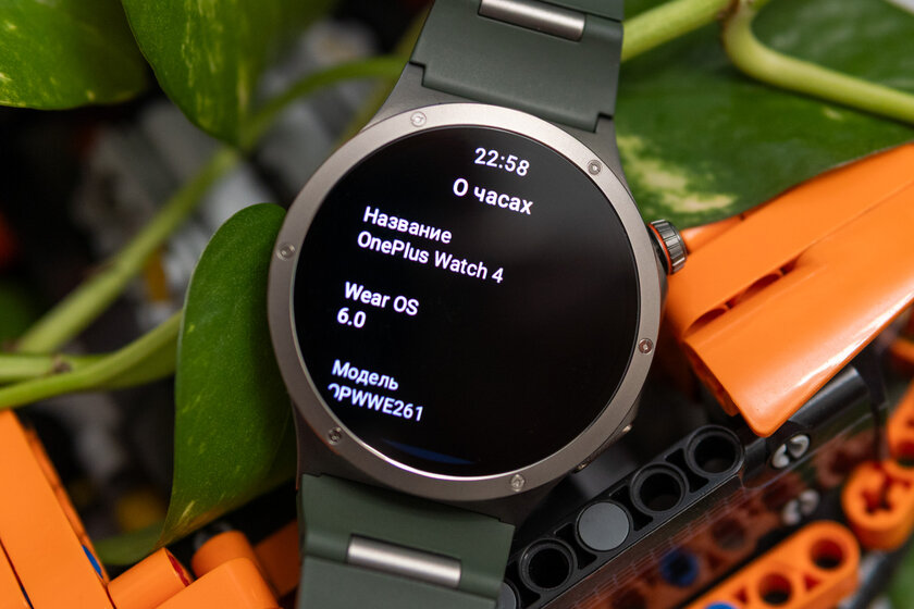 Максимум функций без оверпрайса: обзор OnePlus Watch 4 с двумя процессорами и сапфировым стеклом — Прошивка и возможности. 1