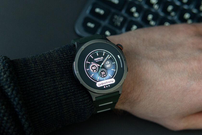 Максимум функций без оверпрайса: обзор OnePlus Watch 4 с двумя процессорами и сапфировым стеклом — Прошивка и возможности. 5
