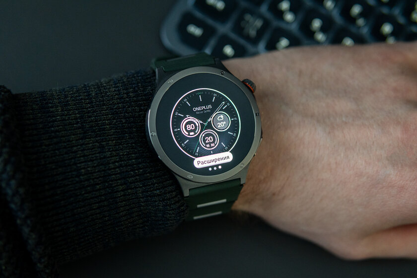 Максимум функций без оверпрайса: обзор OnePlus Watch 4 с двумя процессорами и сапфировым стеклом — Прошивка и возможности. 7