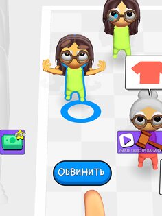 Who Done It 1.8.7. Скриншот 15