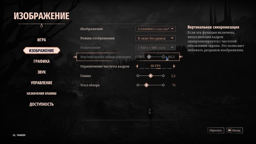 От угловатых пикселей до Unreal Engine 5: как преобразилась «Готика» и стоит ли играть в ремейк — У красивой картинки есть своя цена. 3