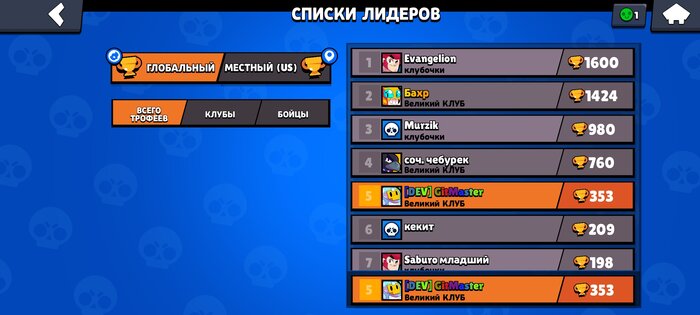 Brawl Ultra Realistic 29.260. Скриншот 1