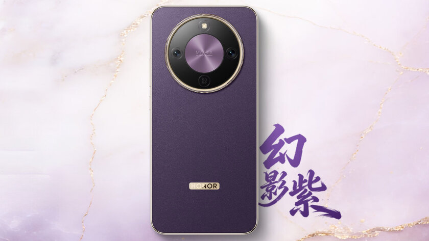 Snapdragon 6 Gen 4 Enhanced Edition и аккумулятор 8650 мАч: представлен Honor X70 Pro Max