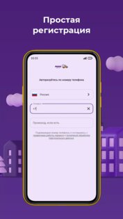 Mini Taxi – удобный заказ такси 3.17.10h. Скриншот 2