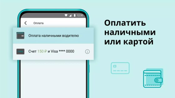 TUDA – заказ такси куда нужно 3.17.8. Скриншот 5