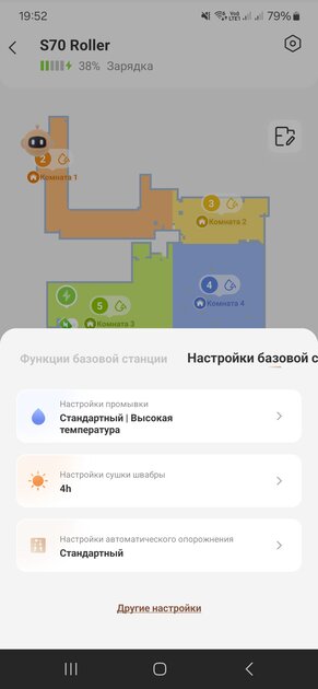Среднебюджетный робот-пылесос с роликовой шваброй: обзор Trouver S70 Roller — Мобильный софт. 9