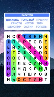 Словечки: Поиск слов. Бесплатная игра на внимание 15.2. Скриншот 2