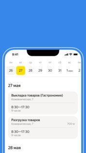 Мой график 93.98. Скриншот 6