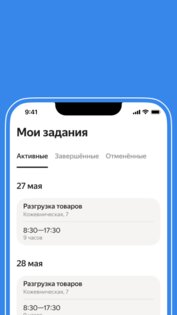 Мой график 93.98. Скриншот 2