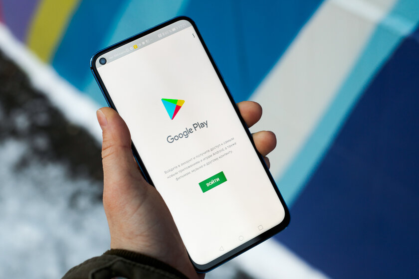 Приложения в Google Play станут дешевле: компания разрешила альтернативные платёжные системы