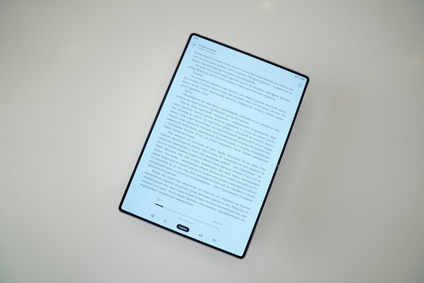 Превращается в ноутбук и отлично снимает: обзор планшета HUAWEI MatePad Pro Max — Дисплей. 2