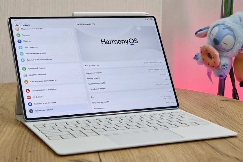 Превращается в ноутбук и отлично снимает: обзор планшета HUAWEI MatePad Pro Max — Дисплей. 1