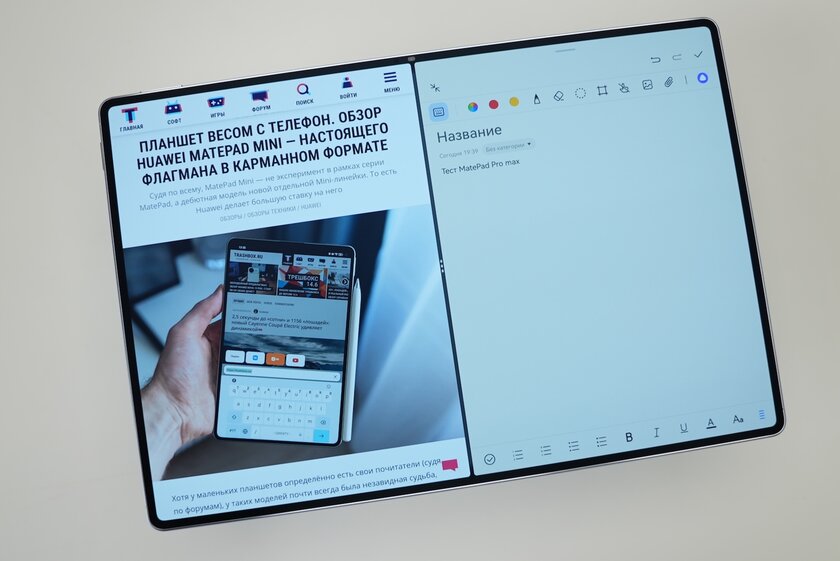Превращается в ноутбук и отлично снимает: обзор планшета HUAWEI MatePad Pro Max — Дисплей. 3